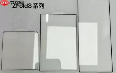 三星折叠屏新机保护膜曝光：三款机型尺寸差异显著