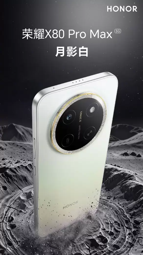 目前什么手机续航最长？荣耀X80 Pro Max给你答案