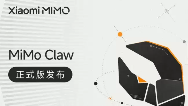 小米 MiMo Claw 正式版发布 搭载与 OpenClaw 框架官方深度适配的 MiMo-V2.5-Pro 旗舰模型