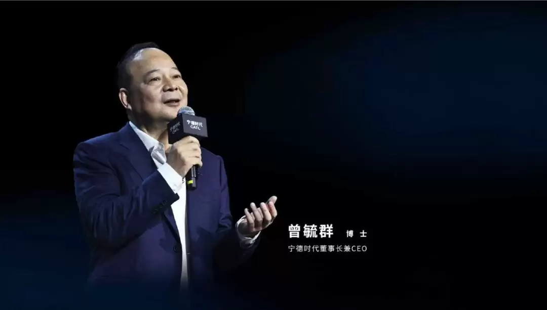 宁德时代曾毓群：2030年前固态电池量产装车可能性很小