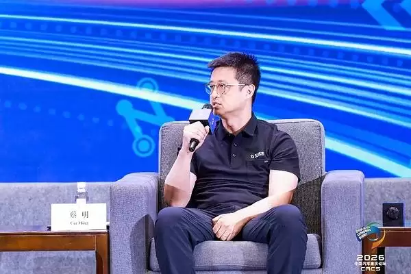 斑马智能蔡明：中国智舱领先海外，智能化出海正迎关键机遇期