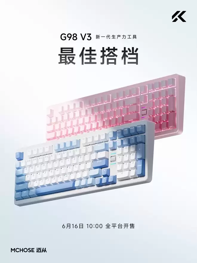 迈从G98 V3机械键盘发售：无线续航2900hr，到手299.15元起
