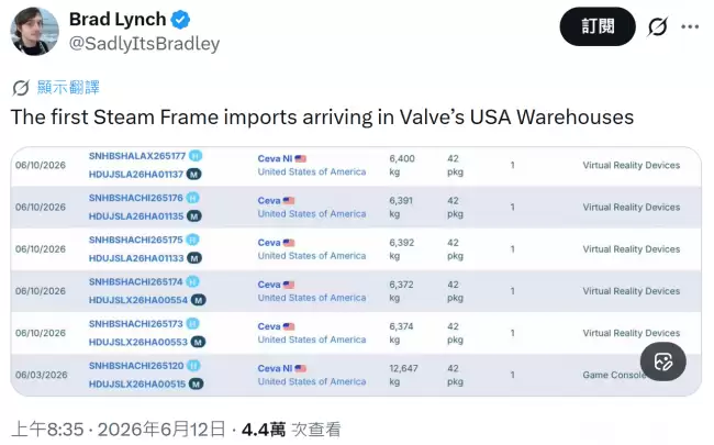 Steam Frame 头显已到达V社美国仓库离夏季发售目标更近一步