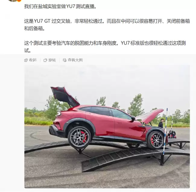小米雷军辅助驾驶仅为辅助最终决策权在驾驶员