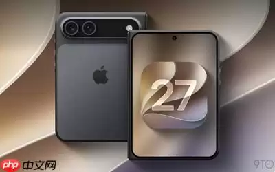 苹果今日发布iOS 27首个开发者测试版 意外曝光折叠屏
