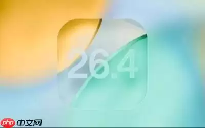 iOS 26升级热度不及前代 苹果用户更新速度出现放缓趋势