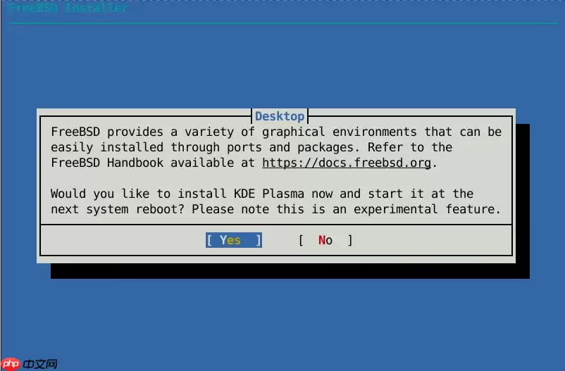 FreeBSD 15.1 计划在安装器中提供 KDE Plasma 桌面选项