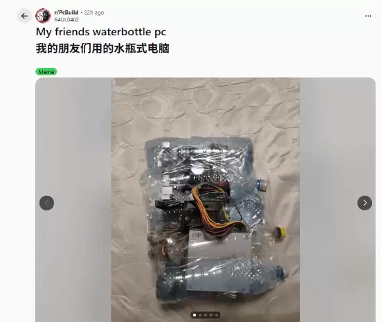 矿泉水瓶DIY主机引热议：创意十足但安检高危、实用性存疑