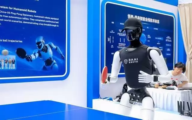 HOPE AI 自主决策乒乓挑战赛入选第二届世界人形机器人运动会正赛