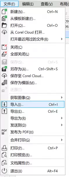 CorelDRAW界面显示EPS文件导入后的对象泊坞窗与画布内容