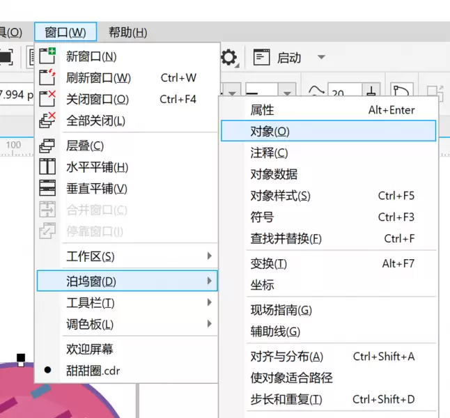 CorelDRAW导入EPS时的文字处理选项窗口