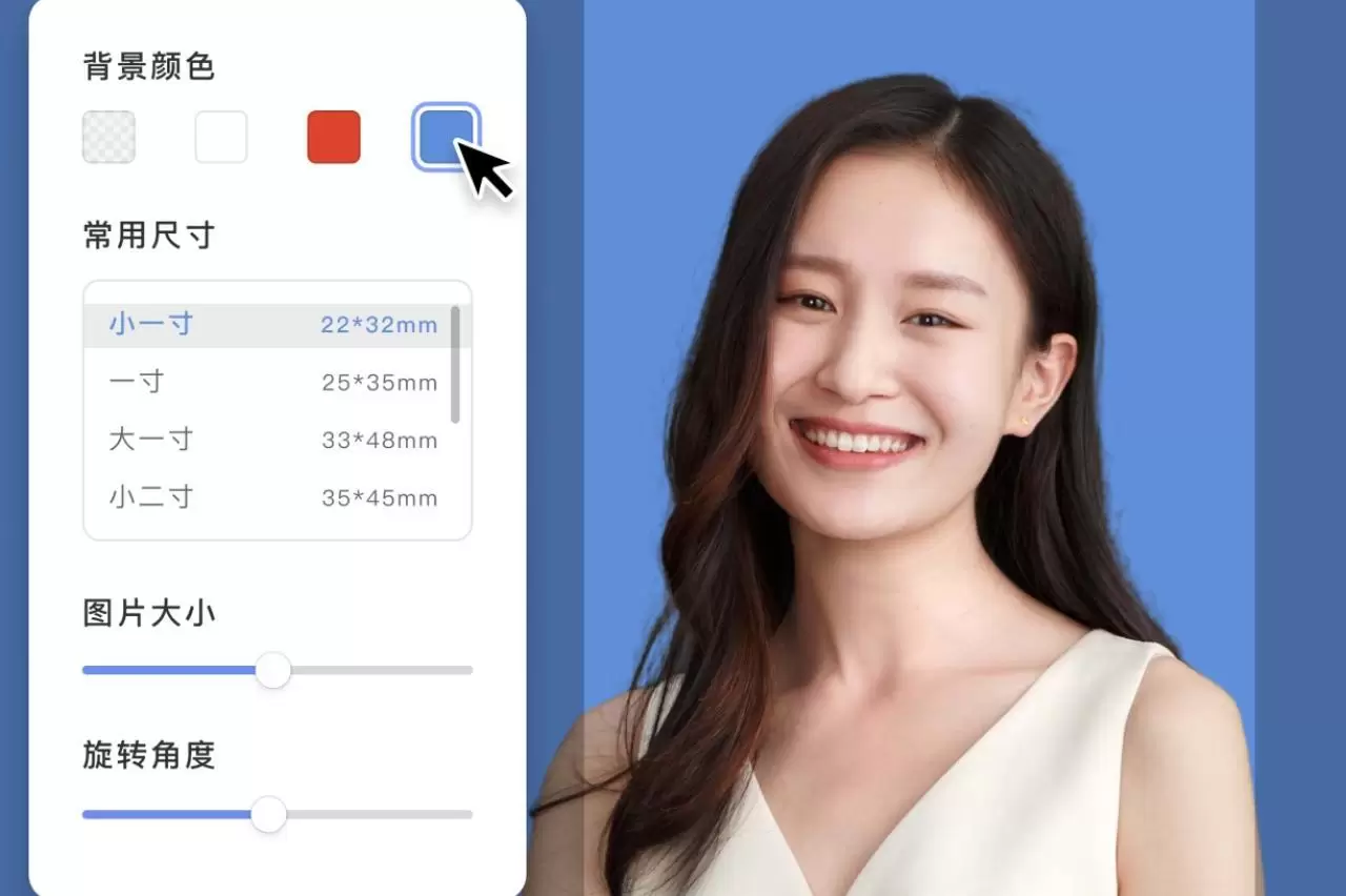证件照工具里的尺寸和背景色选项，适合先确定规格再进行修图。