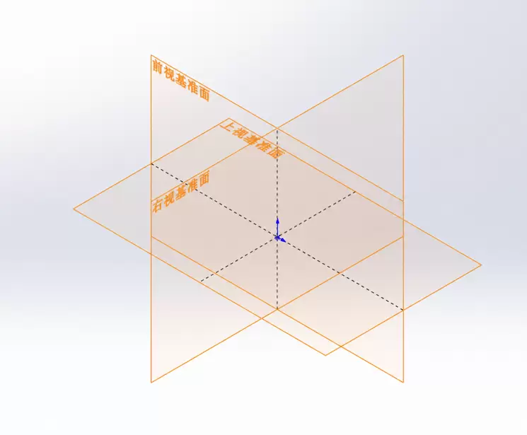 SolidWorks三个默认基准面