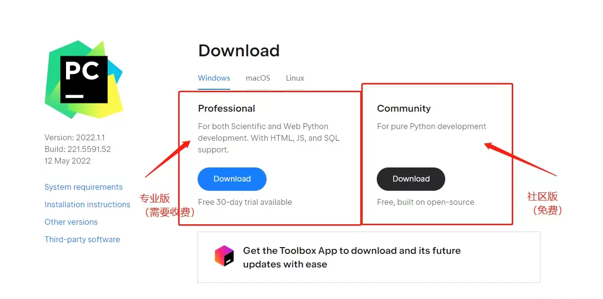 PyCharm下载页面显示Professional专业版与Community社区版入口
