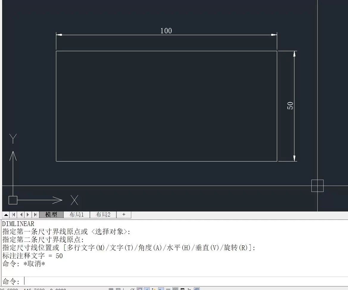 CAD零基础入门：绘制矩形、标注尺寸并保存图纸