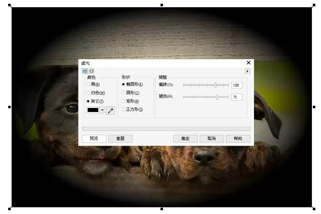 虚光效果预览