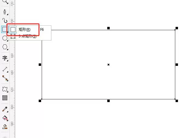 CorelDRAW X8矩形工具