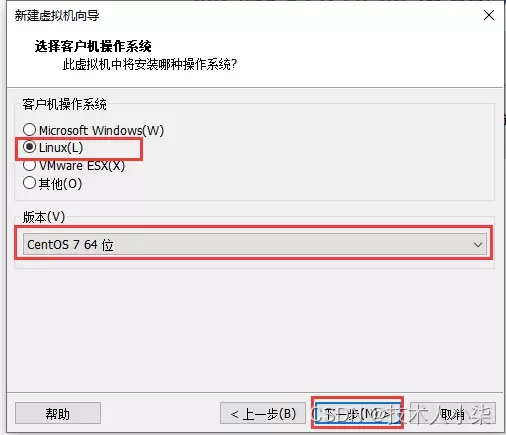 VMware客户机操作系统选择Linux并指定CentOS 7 64位