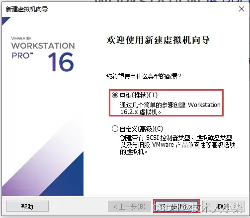 CentOS 7在VMware中的完整安装与验证指南