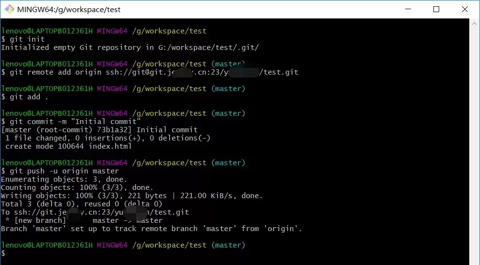 Git Bash显示git init、git remote add、git commit和git push成功输出