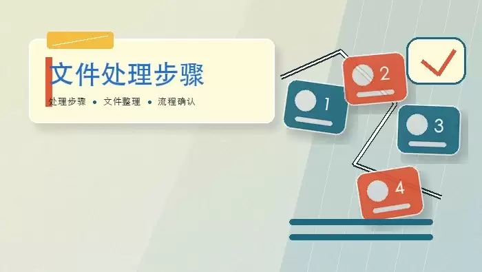 在线PDF转TXT操作步骤与乱码排查指南