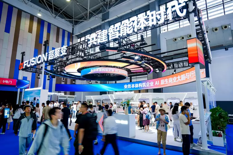 数博会现场超聚变展台全景图