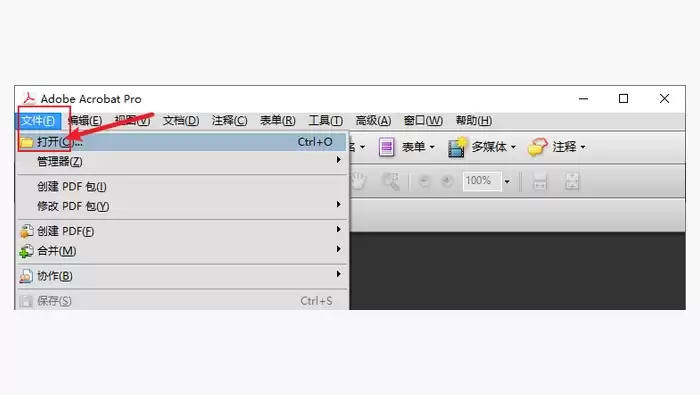 使用Adobe Acrobat Pro图1
