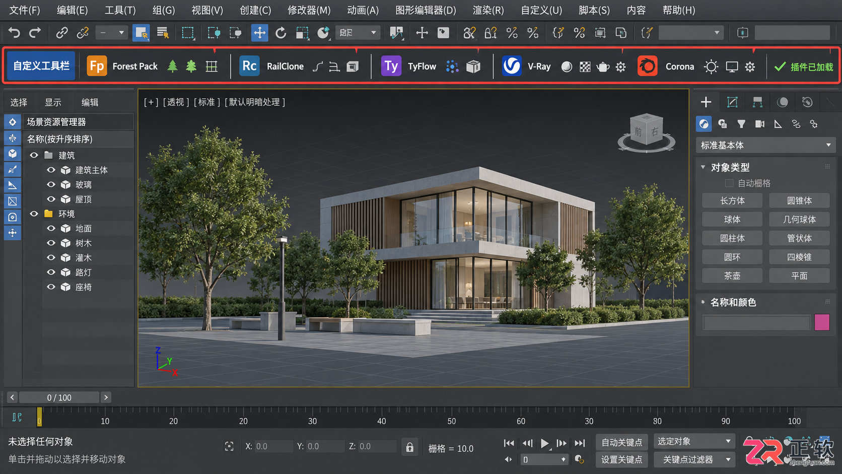 3dmax插件大全：常用实用插件整理与功能介绍