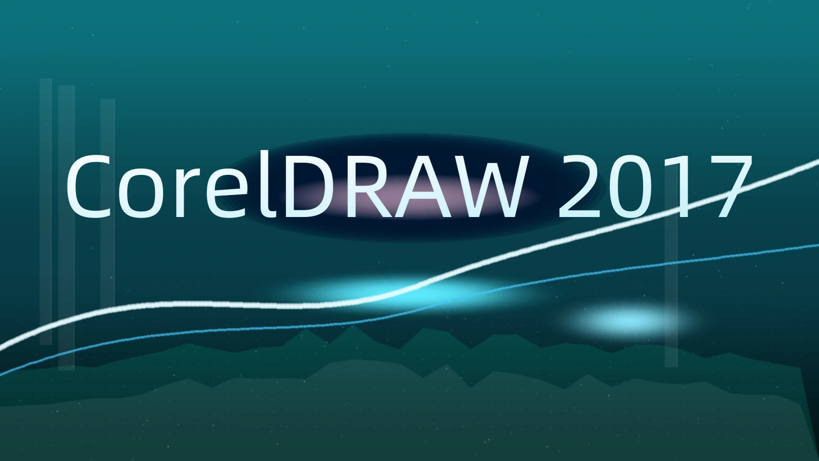 CorelDRAW 2017