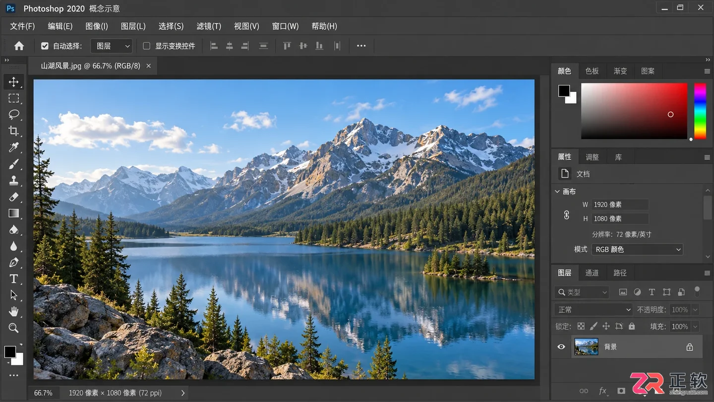 Photoshop快捷键修改在哪里?PS2020快捷键设置方法