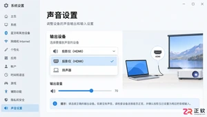 投影仪没有声音吗？常见原因与解决方法详解