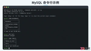 mysql创建用户并赋予权限的完整操作教程