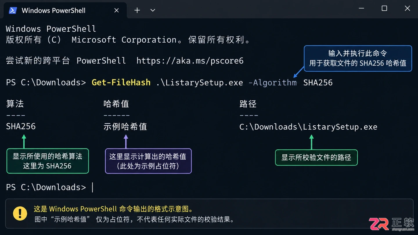 listary官网入口在哪里?官方网站访问教程