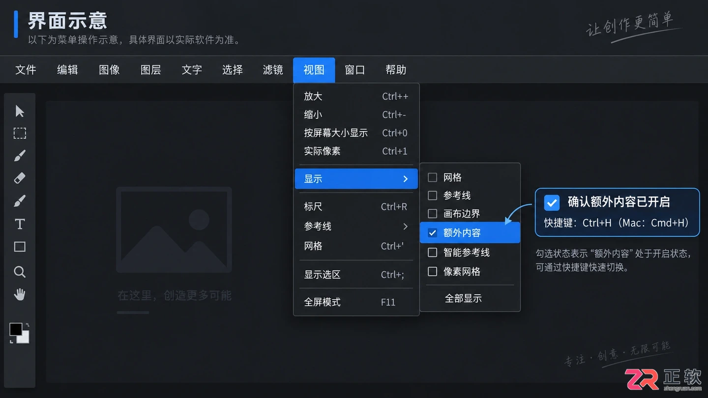 Photoshop图层样式在哪里打开？添加及效果不显示解决方法