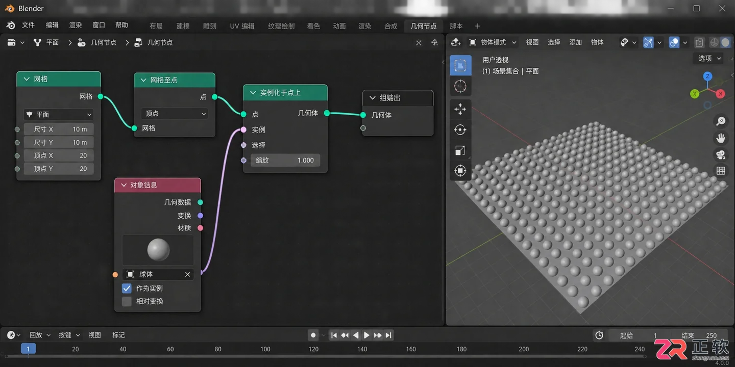 blender几何节点功能怎么用？入门操作教程