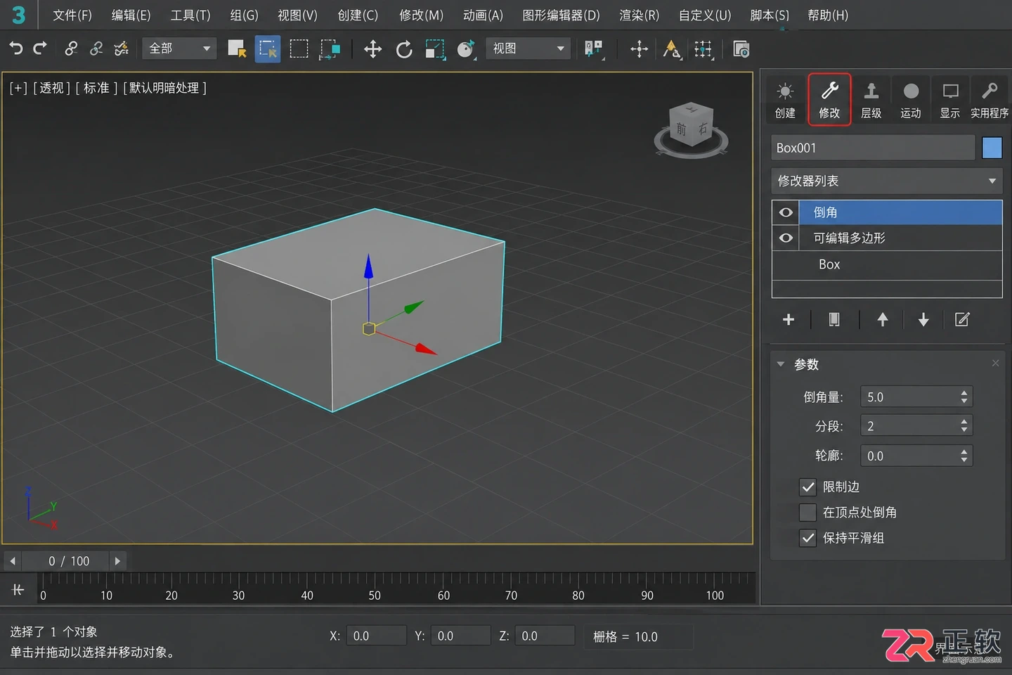 3dmax修改器及修改器列表怎么调出来?面板恢复方法