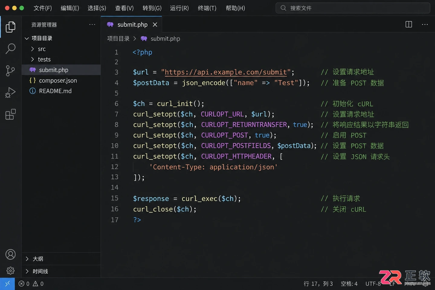 PHP发送HTTP请求的方法及完整代码教程