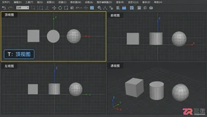 3dmax摄像机快捷键、视角调整与隐藏显示方法