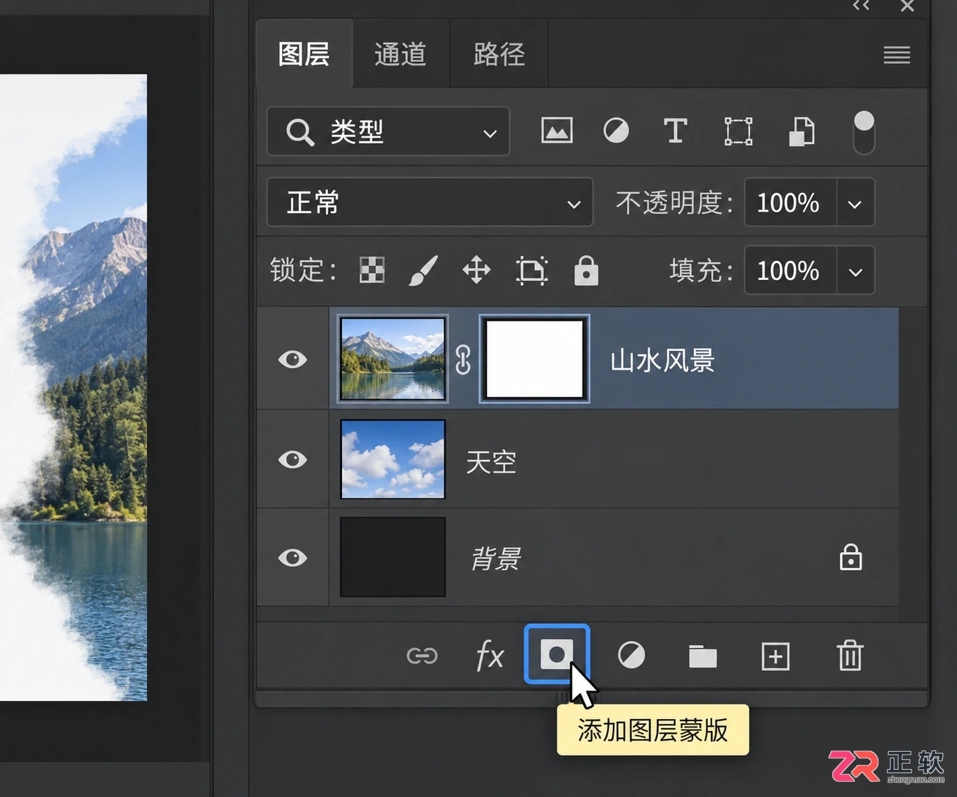 Photoshop图层蒙版怎么用？抠图及擦除还原步骤