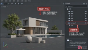3dmax摄像机显示不出来怎么办?隐藏相机调出与视图设置方法