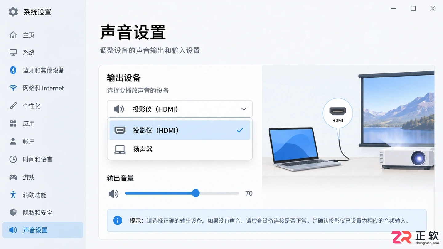 投影仪没有声音吗?常见原因与解决方法详解