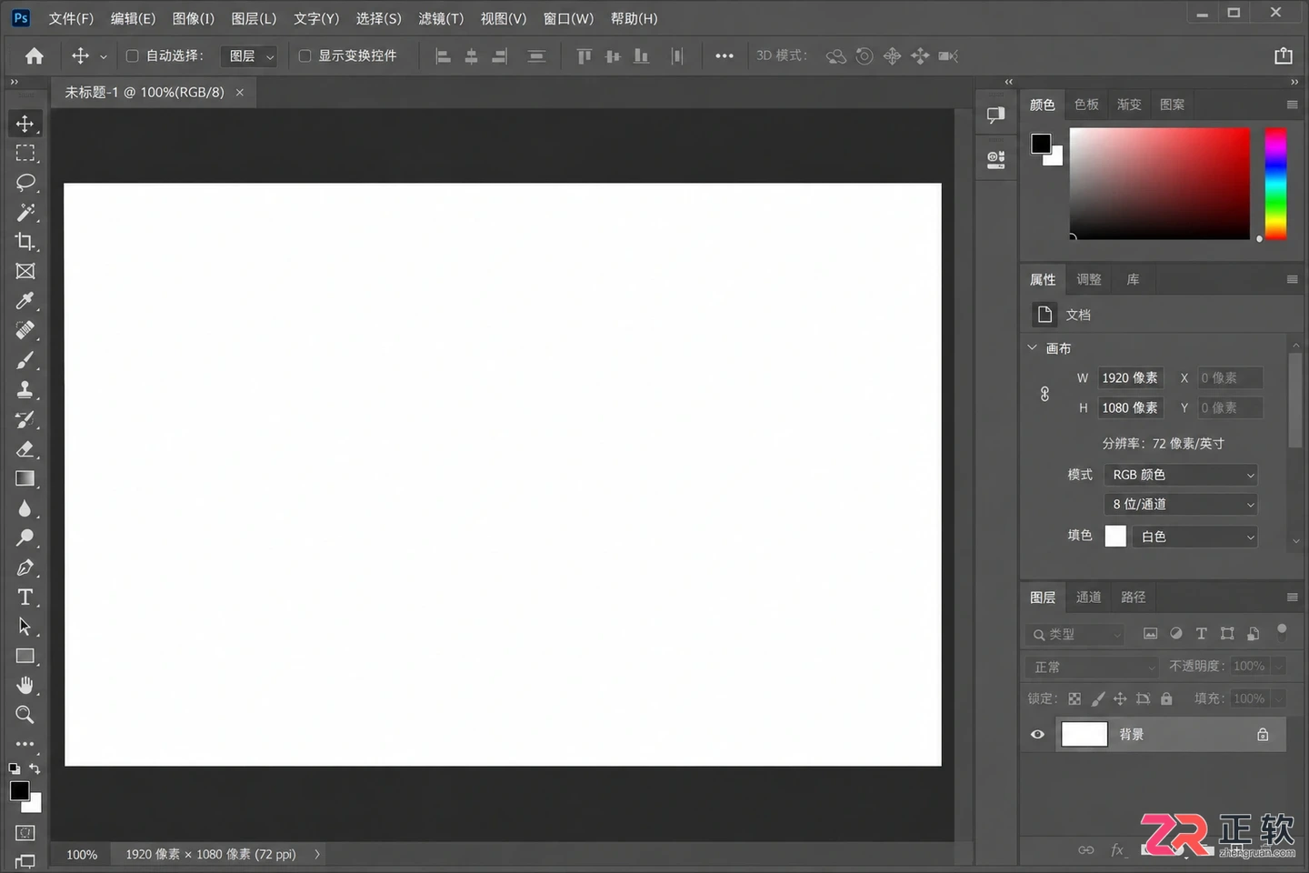 Photoshop调色盘在哪里?最简单三个步骤调出色盘并设置色环