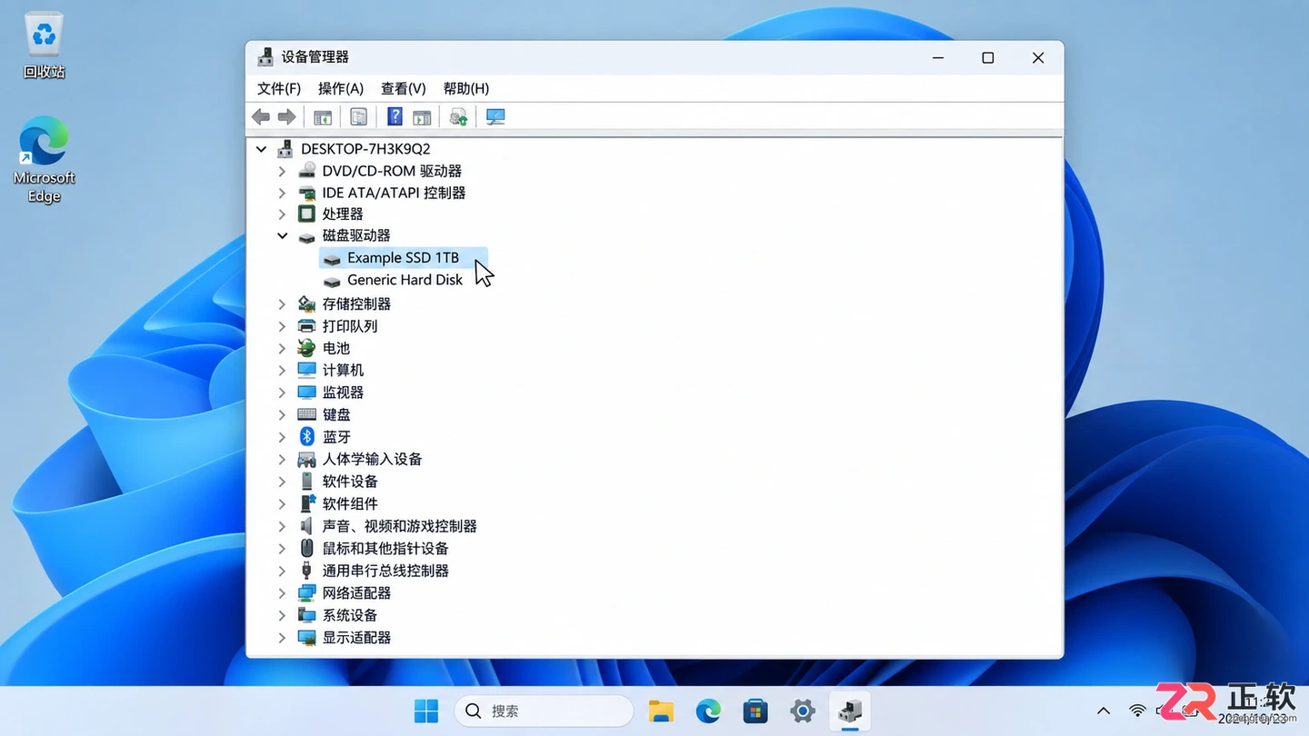 笔记本硬盘接口怎么看型号？接口类型与参数查看方法详解