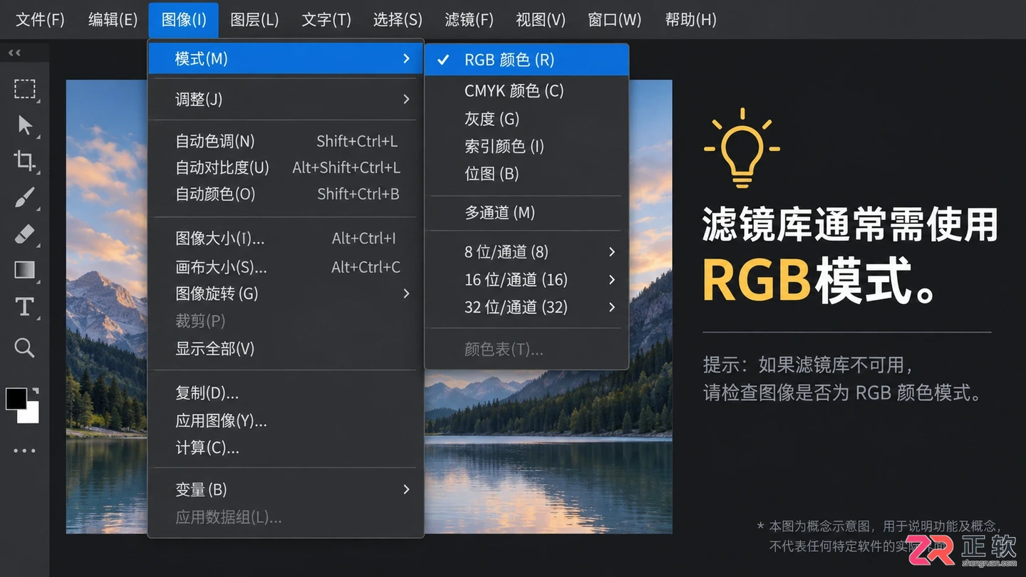 Photoshop滤镜收藏馆不能用怎么办？常见原因与解决方法