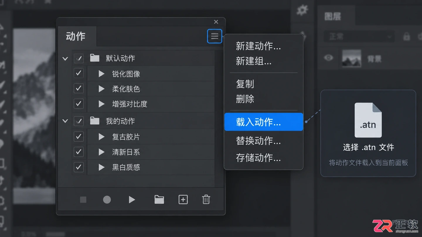 Photoshop调色动作怎么下载?安装与使用方法