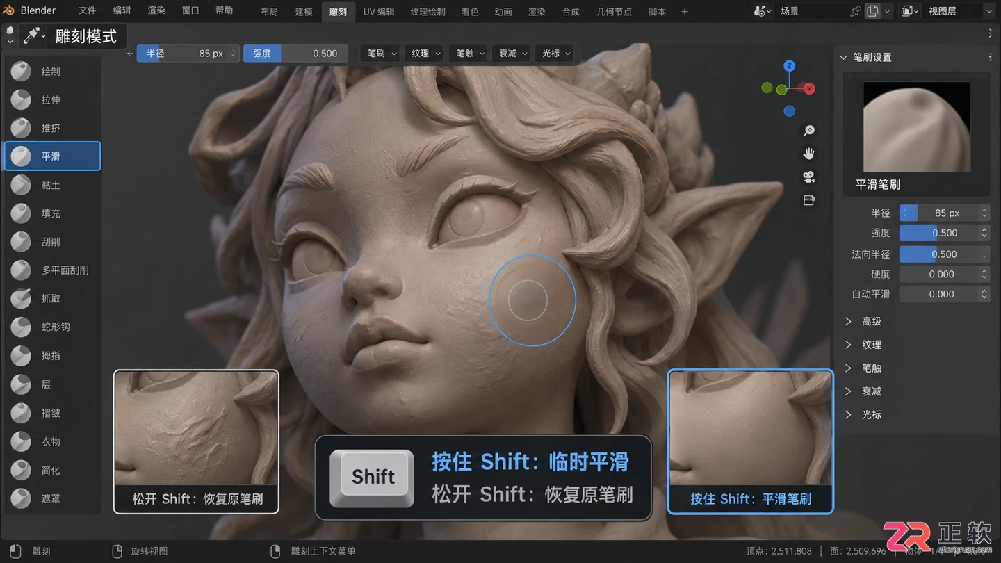 blender快捷键图高清版常用按键一览表