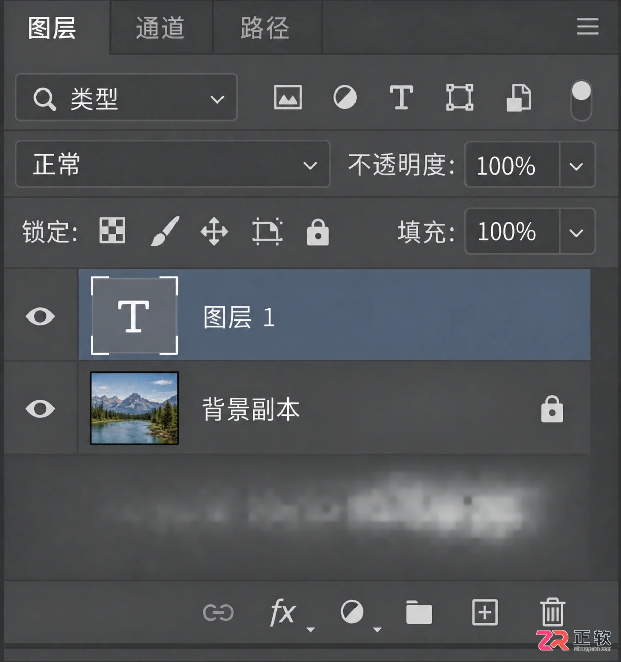 Photoshop怎么输入文字？文字工具使用与不显示解决方法