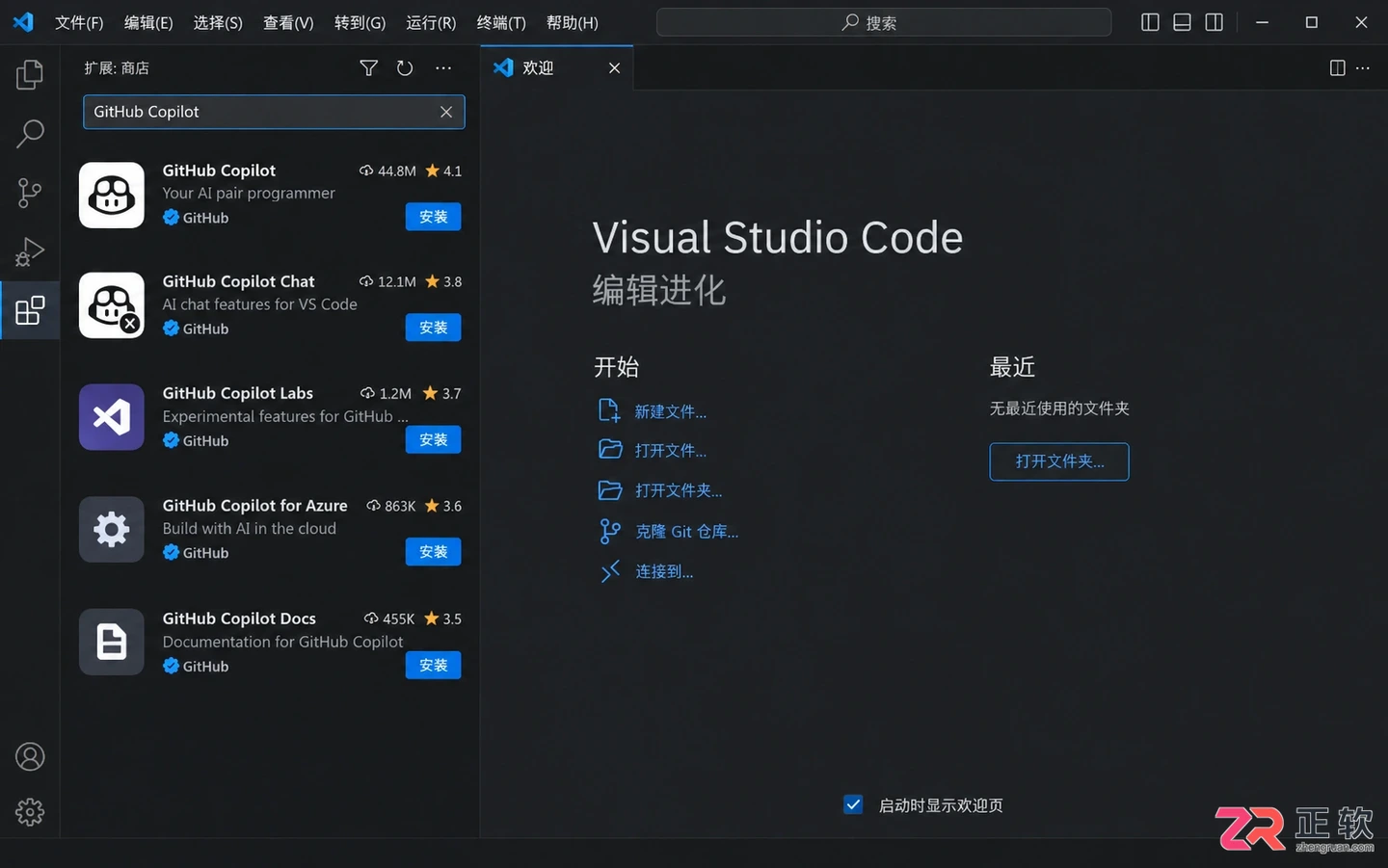 codex使用教程实战技巧,新手入门操作指南