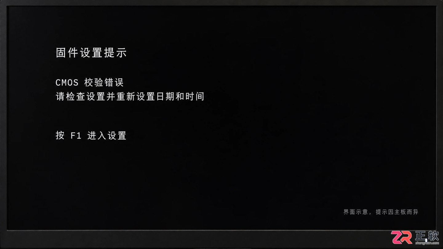 bios设置密码了怎么清除?忘记密码的解决方法
