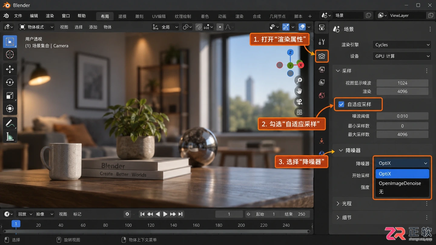 blender软件问题解决方法，常见故障排查与修复教程